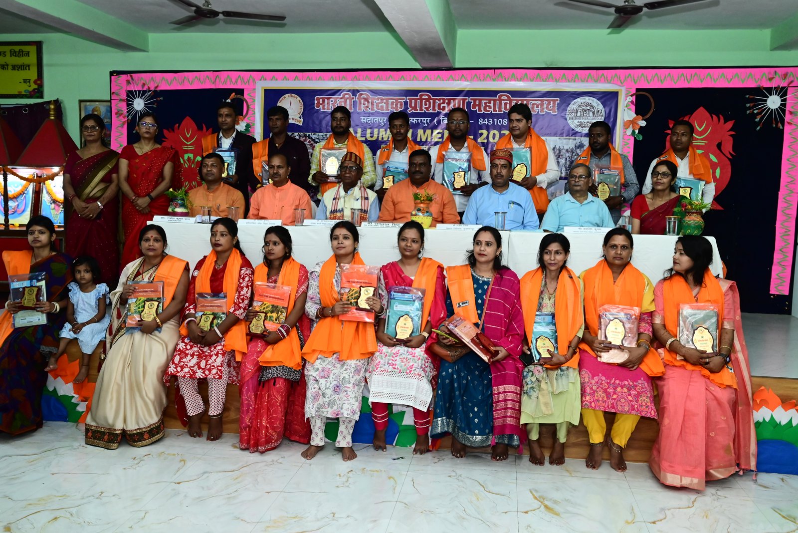 10 — Bharti Shikshak Prashikshan Mahavidyalaya gallery