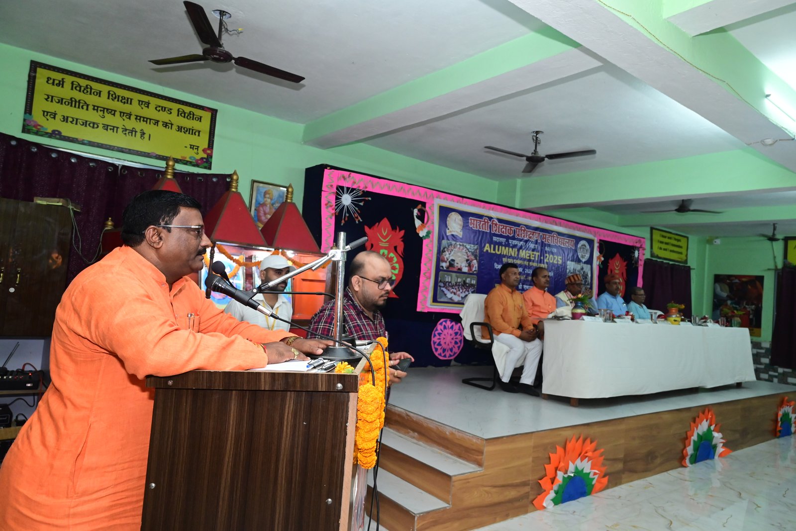 4 — Bharti Shikshak Prashikshan Mahavidyalaya gallery