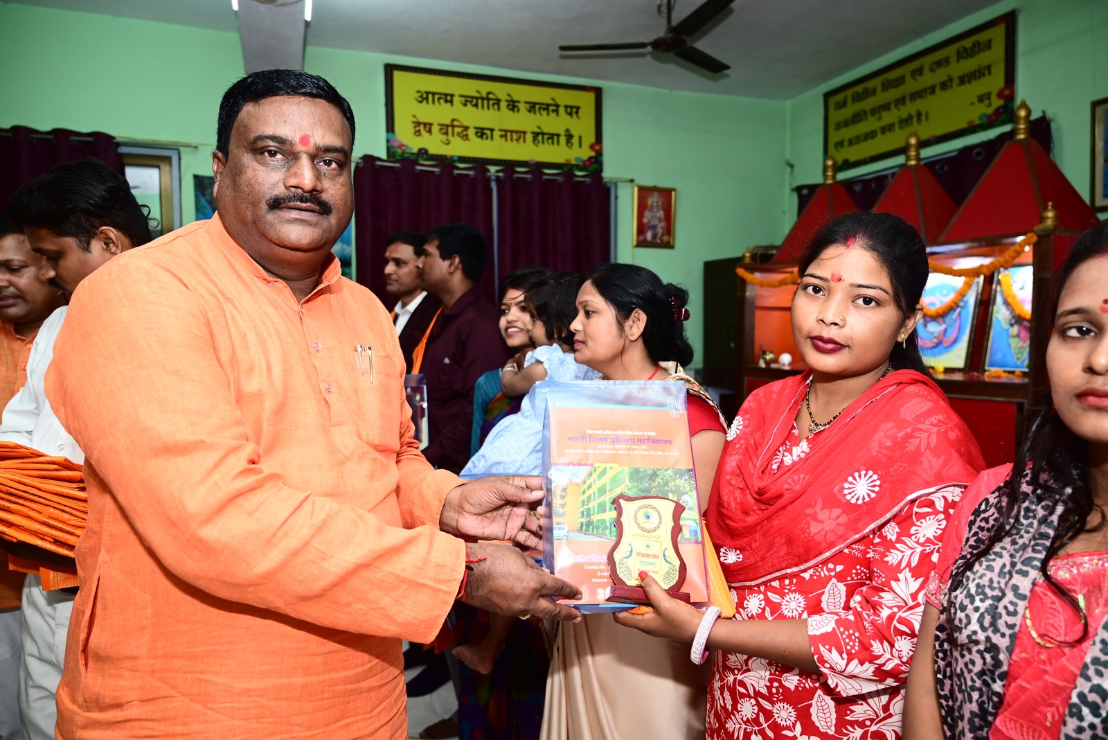 8 — Bharti Shikshak Prashikshan Mahavidyalaya gallery