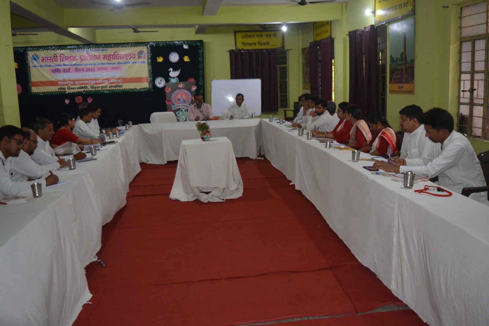 pp5 — Bharti Shikshak Prashikshan Mahavidyalaya gallery