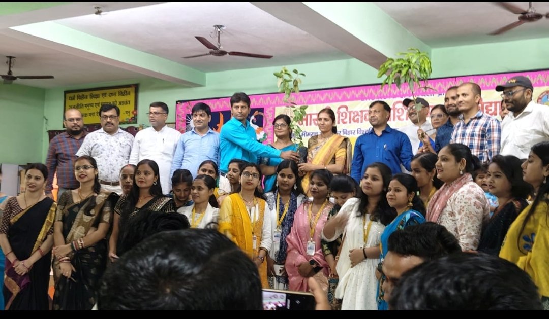 Teacher training campus of Bharti Shikshak Prashikshan Mahavidyalaya, Muzaffarpur